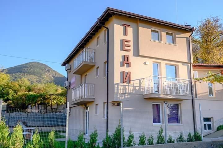 Guest House Tedi Sapareva Banya Exterior photo